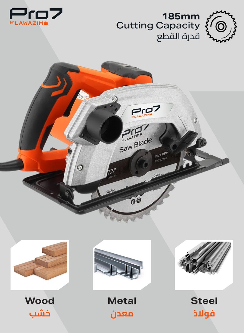 لوازم برو7 منشار كهربائي دائري 1400 واط - قطع دقيق، منشار عالي القوة مع كابل طويل، نظام مقاوم للاهتزاز وحماية من الحمل الزائد - مثالي لتحسين المنزل، الأعمال الخشبية، الأعمال المعدنية، الورش، وأعمال البناء. - Image 5